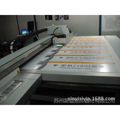 蘇州鋁塑板絲網印刷 專業加工，打造高品質彩色印刷