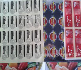 彩色不干膠印刷 打造精美產品標識，盡享價格優惠