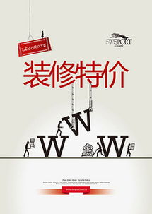 七匹狼圖片免費下載指南——千圖網廣告制作資源分享