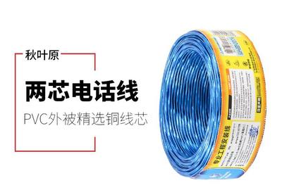 電話線兩芯與四芯的區別詳解 從基礎到應用