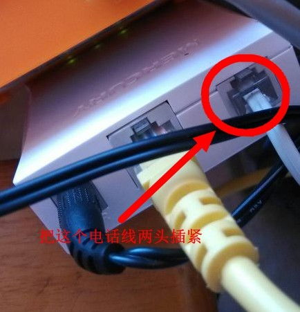 老物件新疑問 連電話線的路由器究竟是什么　支持電話線的無線路由器是否存在？